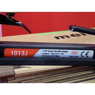 1013J MÁY BẮN ĐINH U MEITE [ CHÍNH HÃNG ]