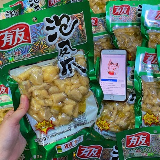 Chân gà yu yu 210gram