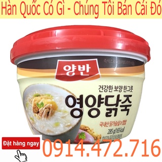 Cháo Gà Ăn Liền YANBAN Hộp 285 Gram – Nhập Khẩu Hàn Quốc
