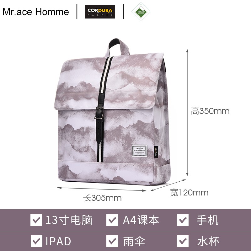 Balo Nữ Nắp Đậy 13inch Mr.ace Homme MR19A1458B01 / Xám trắng vện tím