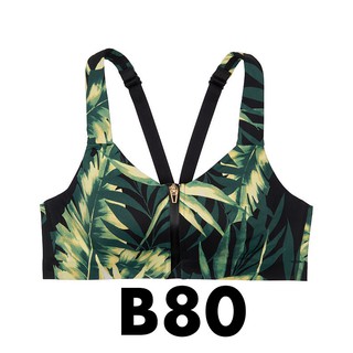 36B/B80 Bill Mỹ - Áo tập gym xanh khoá kéo (91) Knockout Maximum, Dark Green 2 lớp - Victoria's Secret