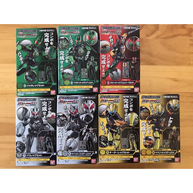 [Mới-có sẵn] Mô hình SODO Kamen Rider OOO Tatoba, Gatakiriba, Latorartar, Sagozo Combo và tay Ankh