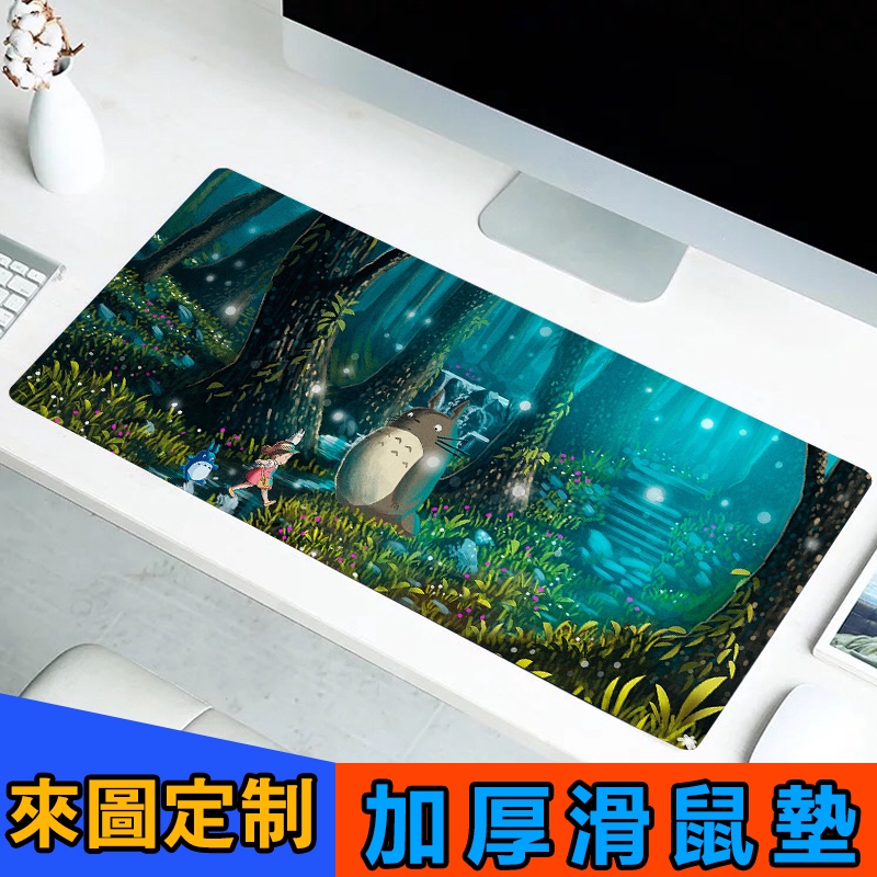 Tấm Lót Chuột Và Bàn Phím Máy Tính 40x90 In Hình Totoro Đáng Yêu