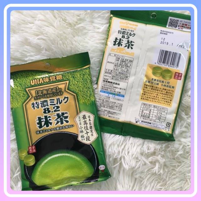 [Trà xanh thật, Ngon, ngậy]Kẹo sữa Matcha UHA Tokuno 80g