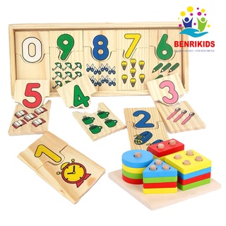 Combo Đồ Chơi Giáo Dục Hộp Ghép Hình Khối Học Số Phép Tính Và Bộ Thả Hình Khối Bằng Gỗ Cho Bé