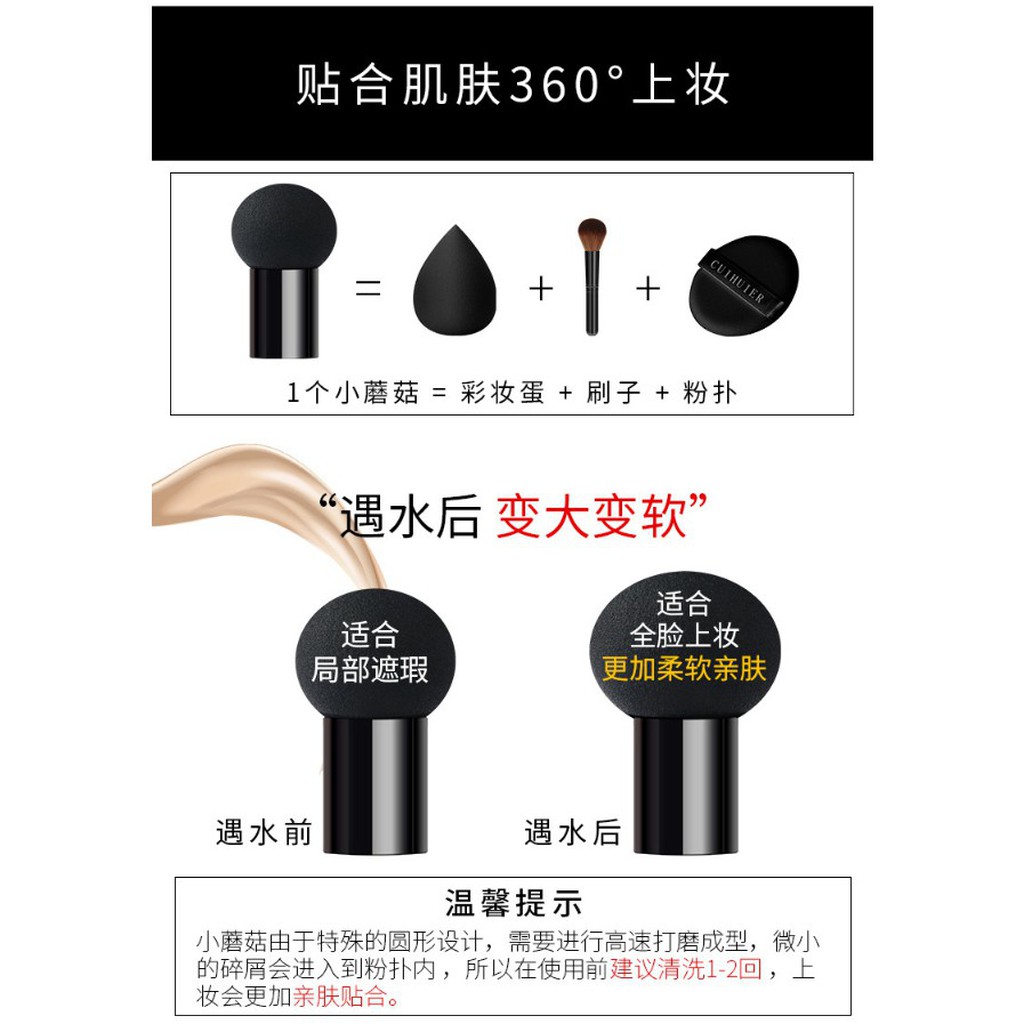 Kem BB dạng phấn nước gửi kèm bông mút hình nấm | BigBuy360 - bigbuy360.vn