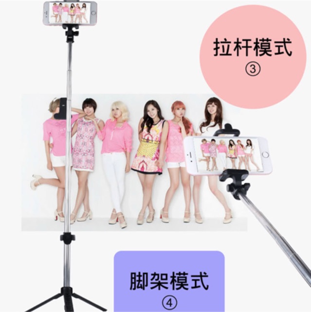 Gậy selfie+bluetooth rời+đế 3 chân | BigBuy360 - bigbuy360.vn