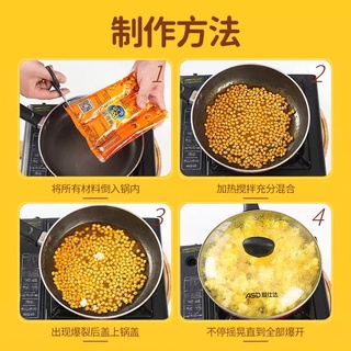 CHẢO POPCORN BẮP RANG TỰ LÀM🌽