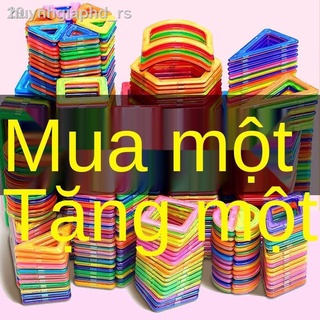 ☎✼huynhgiaphd_rs[Mua một tặng một] Mảnh ghép từ tính lắp khối xây dựng, đồ chơi trẻ em, nam châm cho bé trai và gái 3-5-