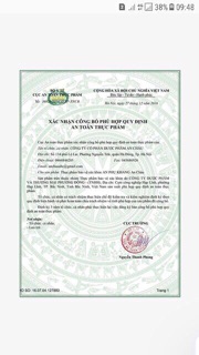 AN PHỤ KHANG