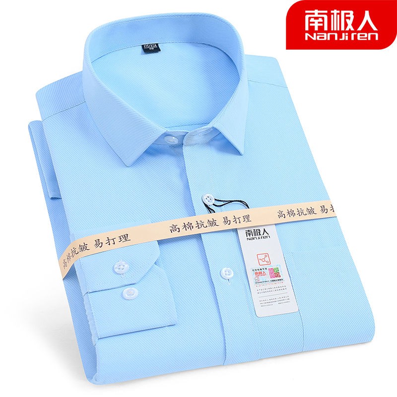 【Non-iron shirt】Men Formal Button Smart Casual Plus Size Long Sleeve Slim Fit Shirt men's long sleeve white shirt men's middle-aged and young men's shirt wrinkle resistant and non iron Antarctica business solid color breathable professional wear