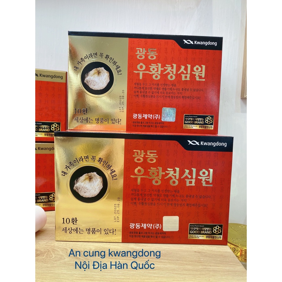 { NỘI ĐỊA HÀN } An Cung Ngưu Hoàng Hoàn Kwangdong Hàn Quốc Hộp Tổ Kén Đỏ