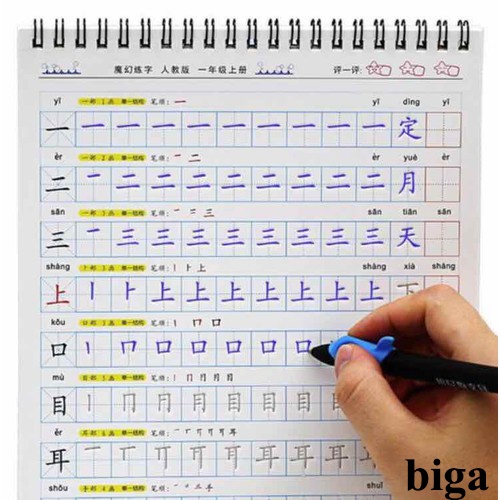 Vở tập viết tiếng trung sơ cấp TVSC01 - luyện viết chữ hán cơ bản | BigBuy360 - bigbuy360.vn