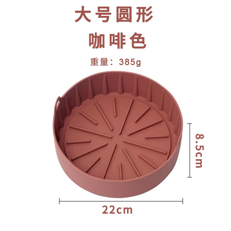 Nồi Chiên Không Dầu Bằng Silicone Chịu Nhiệt Chống Dính Có Thể Tái Sử Dụng
