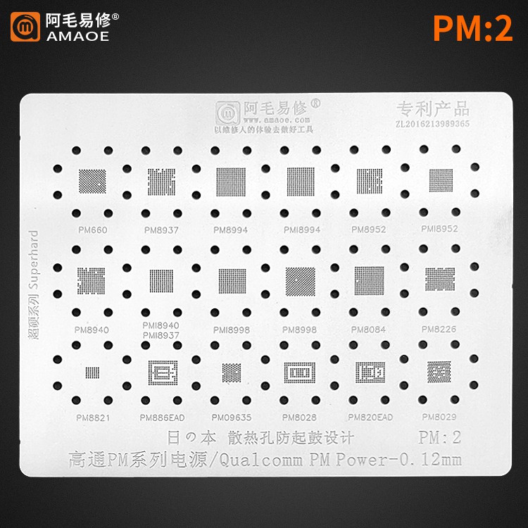 Vỉ IC nguồn Quancomm PM1, PM2 hãng Amaoe (Vỉ Android)