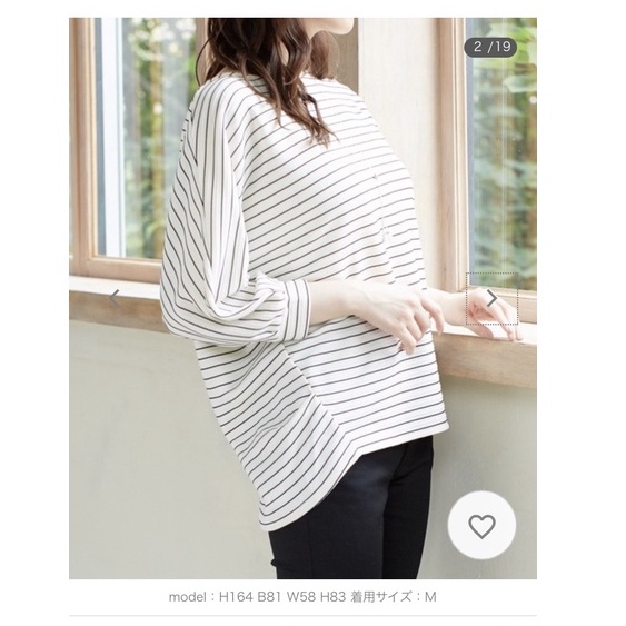 Áo thun dáng rộng xuất Nhật dư xịn- Shop Minh Nhật VNXK
