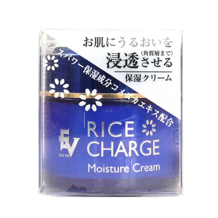 KEM DƯỠNG TRẮNG DA TINH CHẤT GẠO RICE CHARGE 50g NHẬT BẢN