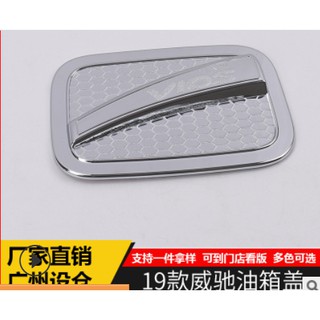 Nắp bình xăng VIOS- 14-19