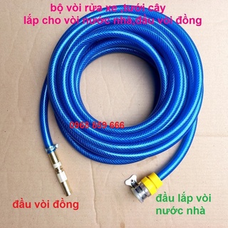 Vòi Tưới Cây, Vòi Xịt Rửa Xe Đa Năng Tăng Áp Lực Nước Cực Mạnh 3m đến 30m