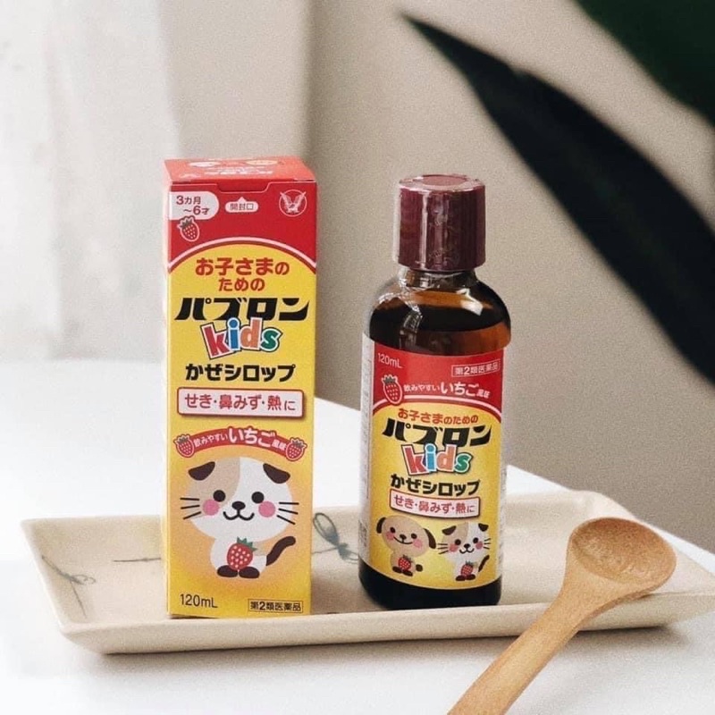 SIRO S CHO BÉ BỊ HO ĐỜM NHẬT BẢN