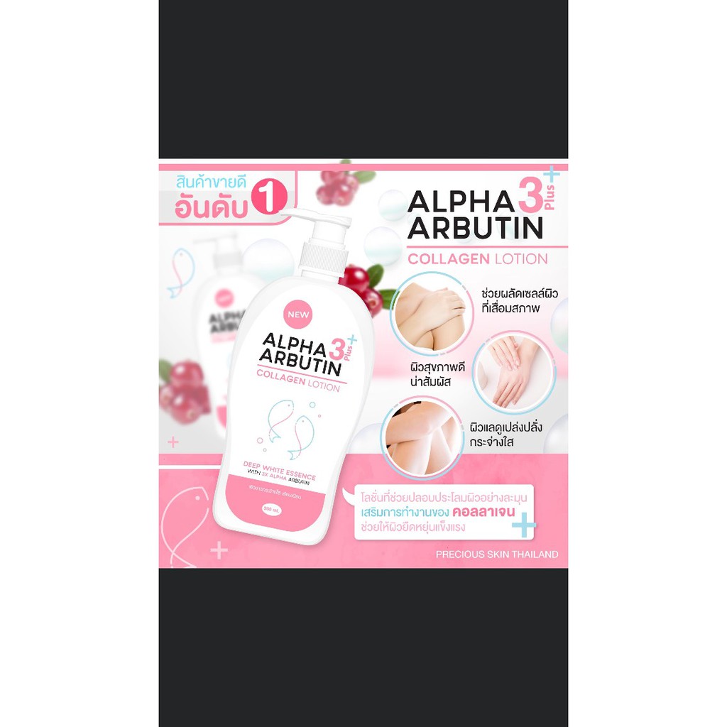 Sữa Dưỡng Thể Kích Trắng - ALPHA ARBUTIN COLLAGEN Lotion Dành Cho Body