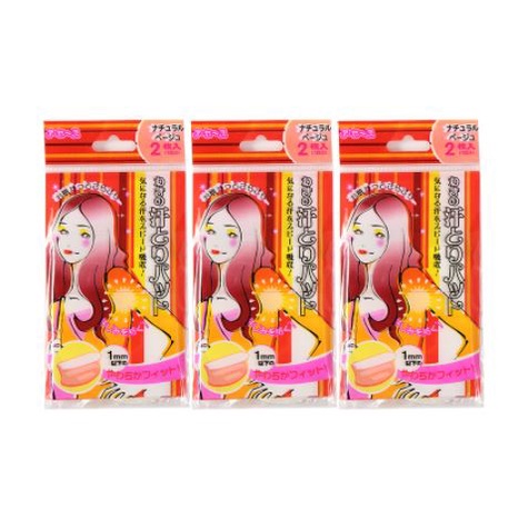 Set 2 miếng dán thấm mồ hôi nách