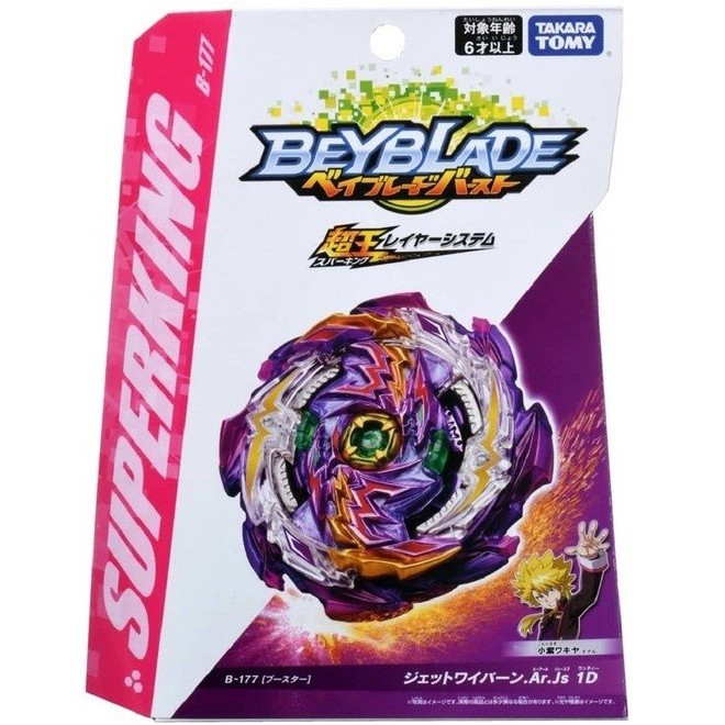 [mới] Con quay Beyblade Jet Wyvern Ar.Js 1D BURST Superking B-177 chính hãng Takara TOMY Nhật Bản Shop PokeCorner