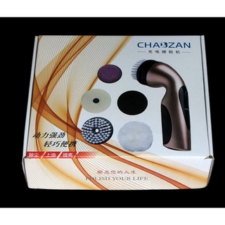 Máy đánh giày cầm tay Chaozan