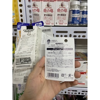 Son dưỡng môi Wakodo Nhật Bản cho bé