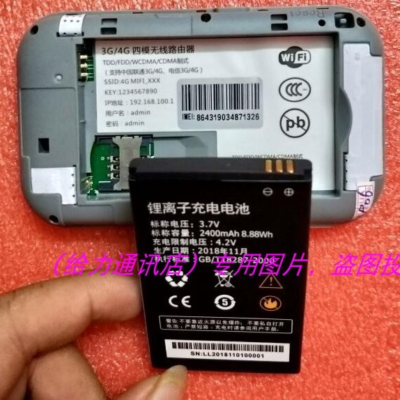 Pin Bộ Phát Wifi 4G LTE A800 A900 M88