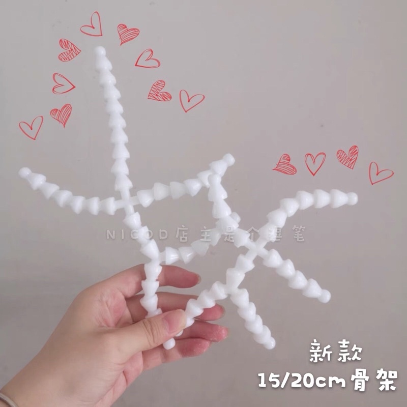Khung xương cho doll (hàng sẵn)