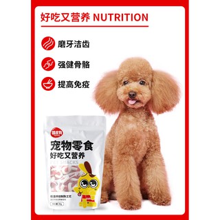 BÁNH SNACK KẸO THƠM NGON CHO cún ( SLN)