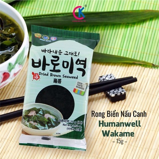 Rong biển khô nấu canh nhập khẩu Hàn Quốc Humanwell Wakame 15g tiện lợi thumbnail