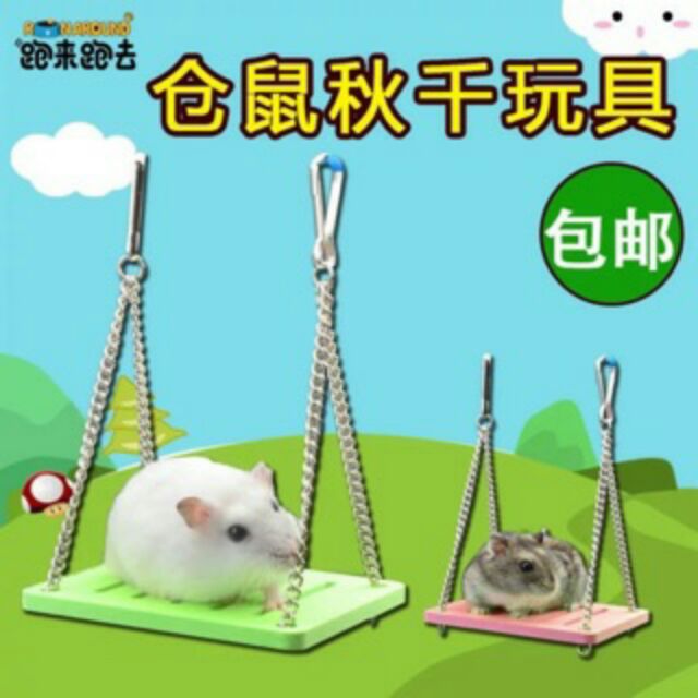 Xích đu gắng lồng cho hamster