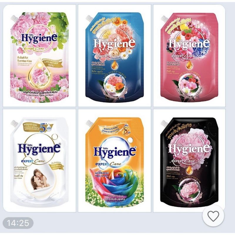 (DATE 2023) Nước xả Hygiene túi 1300ml