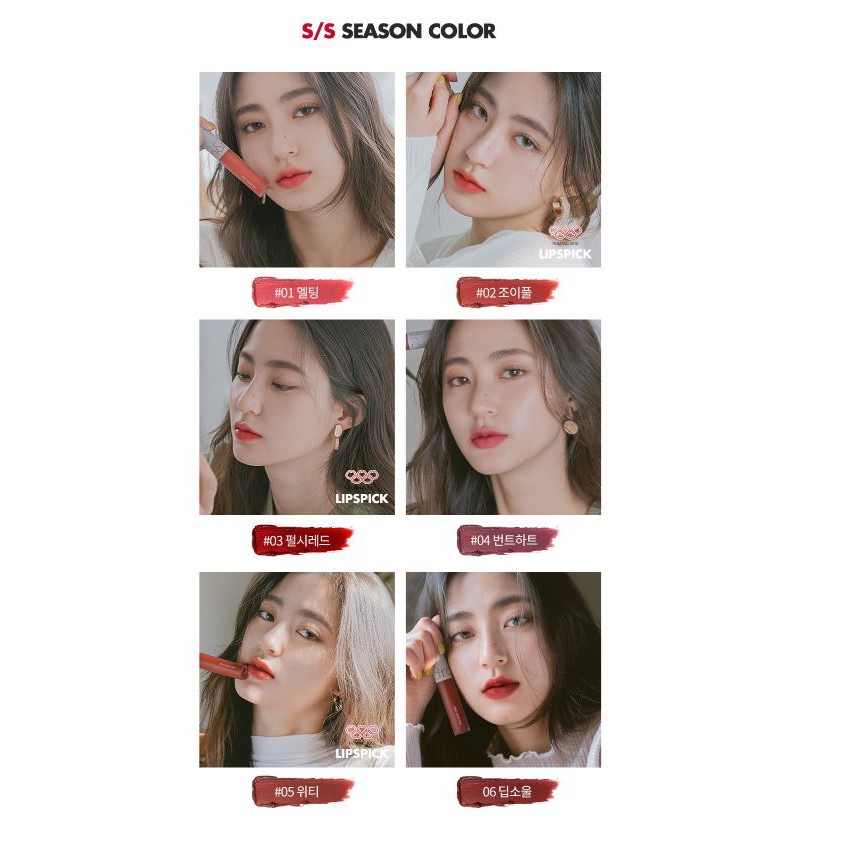 [New 2021] [Full 21 màu] Son kem lì, lên màu chuẩn Hàn Quốc Romand Zero Velvet Tint 5.5g | BigBuy360 - bigbuy360.vn