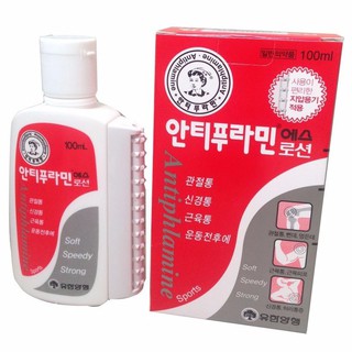 Dầu nóng xoa bóp Antiphlamine, Hàn quốc