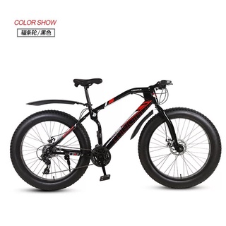 Xe bánh to sz26 (đặt hàng ghi chú màu)