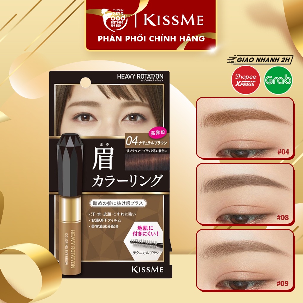 Mascara Chân Mày Bền Màu, Lâu Trôi Kissme Heavy Rotation Coloring Eyebrow 8g