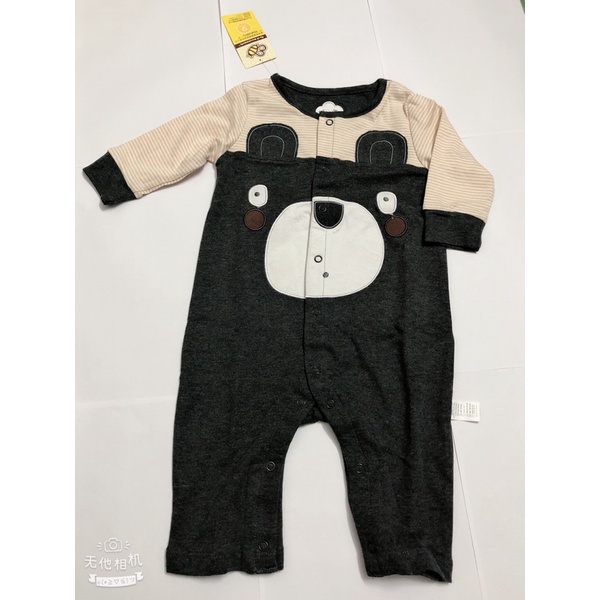 Body cao cấp cho bé