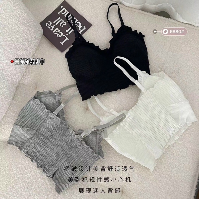 BRA TĂM BÈO COTTON CAO CẤP ms626