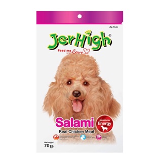 Bánh thưởng chó JerHigh Real Chicken Meat 70g vị gà