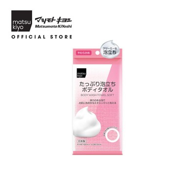 Khăn tắm tạo bọt loại mềm matsukiyo 100x30 cm
