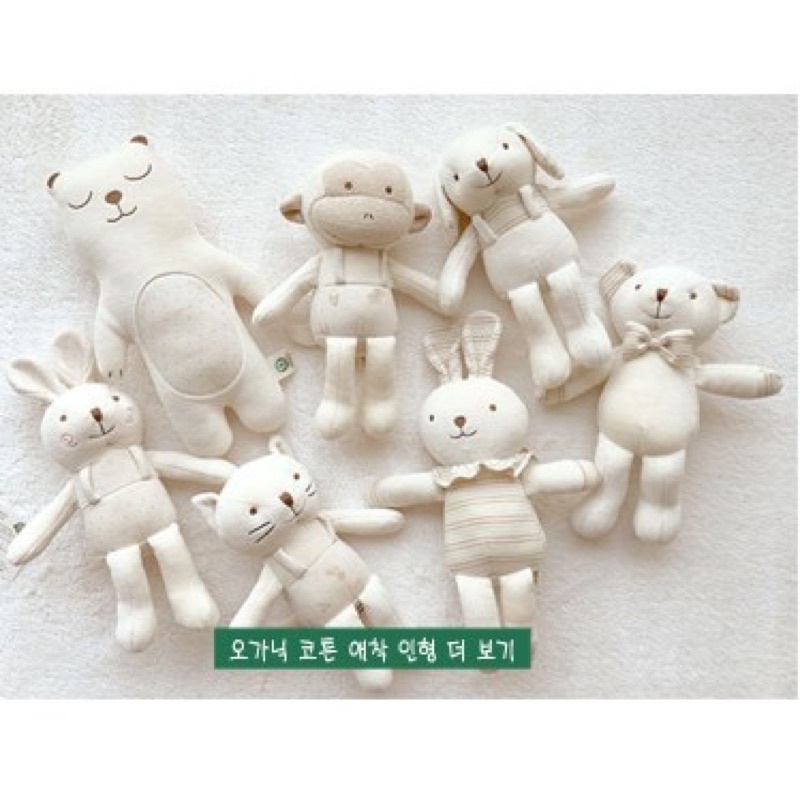 THÚ NHỒI BÔNG ORGANIC BLESS HÀN QUỐC