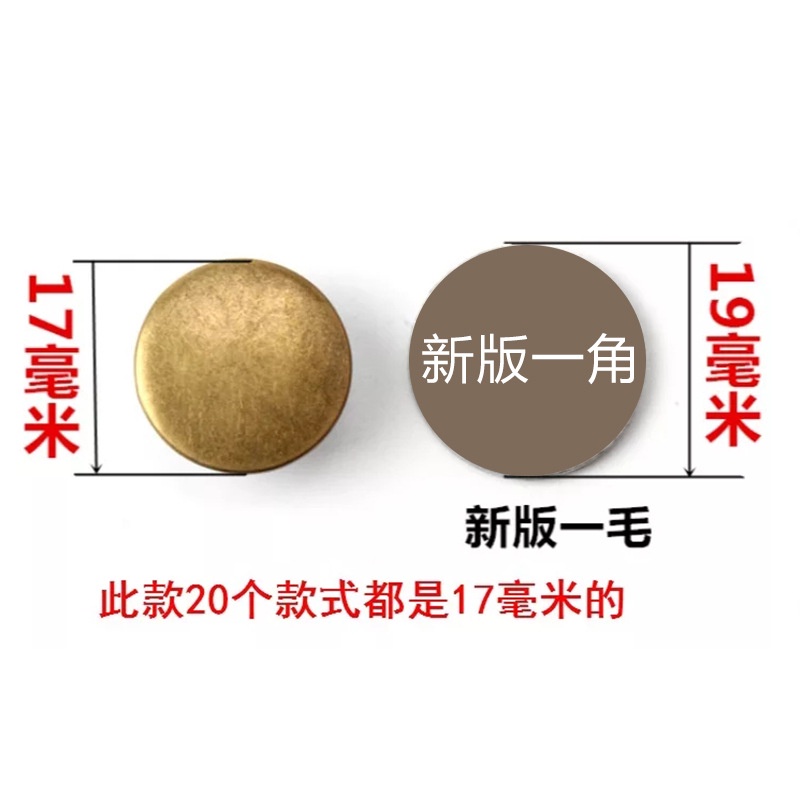 Nút Kim Loại Hình Chữ I Gắn Quần Jean/Áo Khoác denim diy