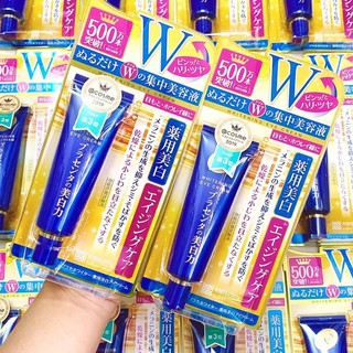 Kem Dưỡng Mắt Meishoku Placenta Medicated Whitening Eye Cream