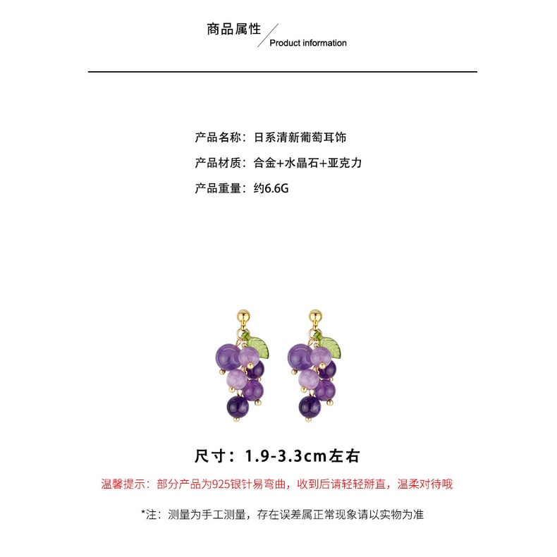 [Hàng Mới Về] Khuyên Tai Hình Chùm Nho Màu Tím Ngọt Ngào Phong Cách Cổ Điển Thời Trang Mùa Hè Cho Nữ