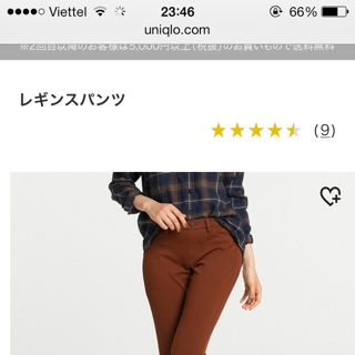Quần skinny Uniqlo