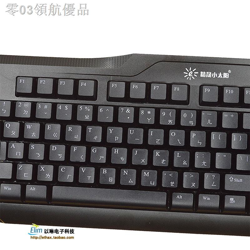 Bàn Phím Máy Tính Có Dây Usb Truyền Thống | BigBuy360 - bigbuy360.vn