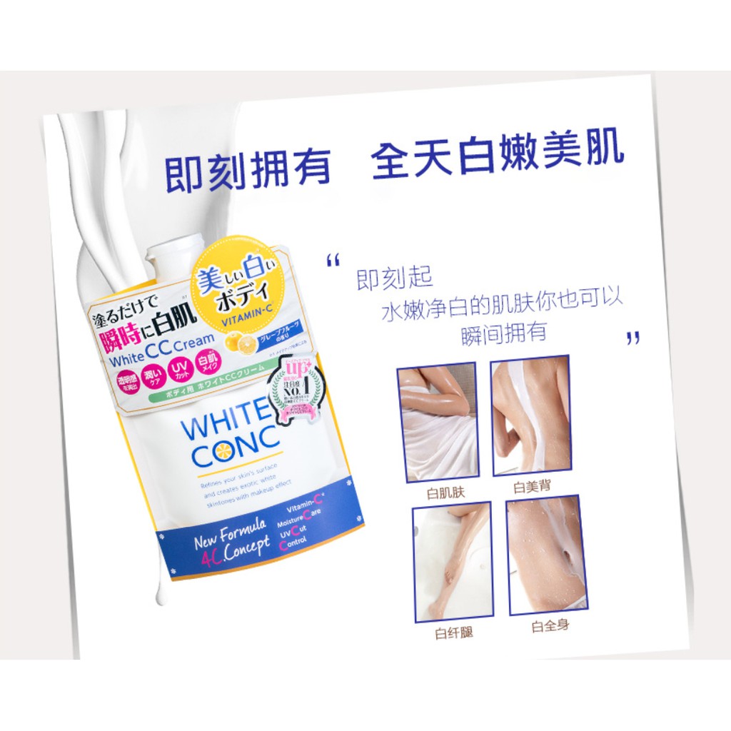 {Chính hãng - Ảnh thật} Sữa dưỡng thể White Conc Body Cc Cream With Vitamin C 200g
